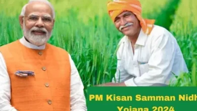 Only farmers who have registered as farmers in the state by this date will get the installment of PM Kisan Samman Nidhi