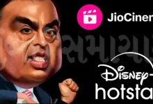 jiohotstar logo and homepage screenshot