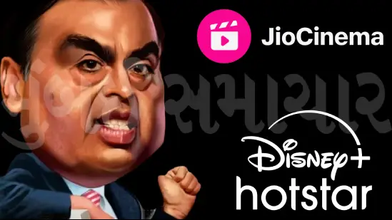 jiohotstar logo and homepage screenshot