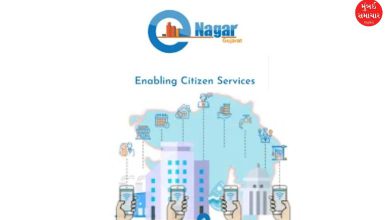 159 Municipalities and 8 Municipalities of Gujarat included in eNagar project