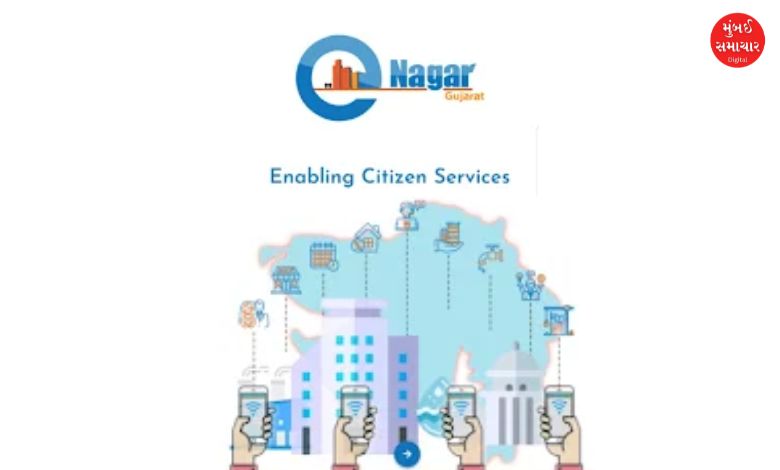 159 Municipalities and 8 Municipalities of Gujarat included in eNagar project