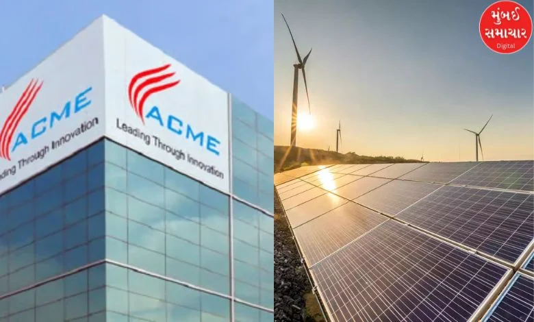 Rs. 1988 crore loan to ACME Solar Holding for 300 MW hybrid project