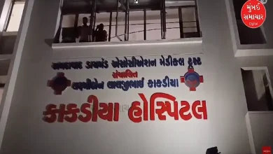 Ahmedabad's Kakadia Hospital in controversy