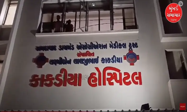 Ahmedabad's Kakadia Hospital in controversy