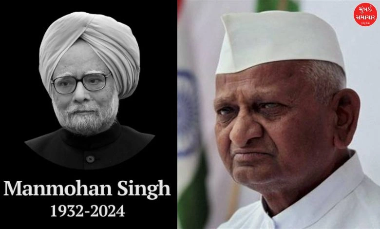 Anna Hazare pays tribute to Manmohan Singh