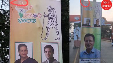 Distorted India map controversy during Congress conference