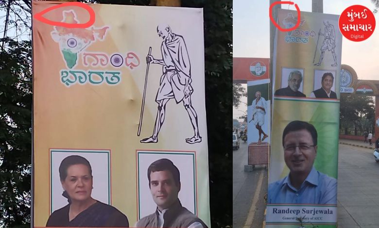 Distorted India map controversy during Congress conference