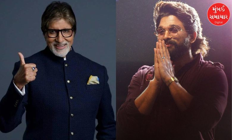 Big B praising Allu Arjun during a KBC episode