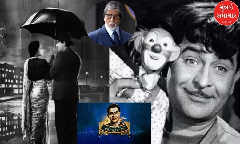 'An artist who lived for cinema' Big B pays tribute to Raj Kapoor