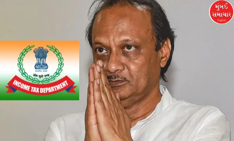 Big relief for Ajit Pawar after getting freed from the property seized by the Income Tax Department.