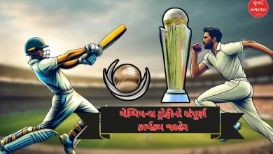 Champions Trophy 2025, cricket schedule, ICC events, Champions Trophy start date, cricket tournament schedule