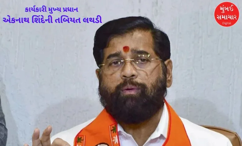 Eknath Shinde's health deteriorated before taking oath, admitted to Thane hospital