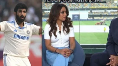 Former England cricketer Isa Guha used the word for an animal for Bumrah and then...