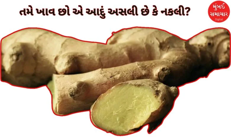 Is the ginger you are eating real or fake? It can give you a fatal disease...