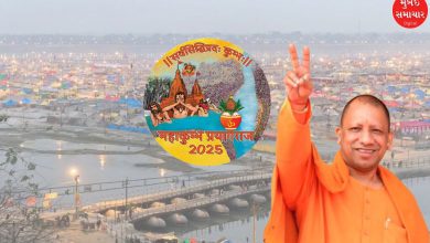 Maha Kumbh 2025: Preparations for Maha Kumbh in full swing, Central government allocates grant worth this much crores to UP government