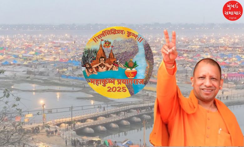 Maha Kumbh 2025: Preparations for Maha Kumbh in full swing, Central government allocates grant worth this much crores to UP government