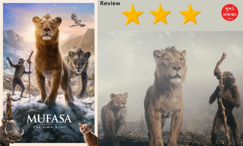 Mufasa The Lion King review