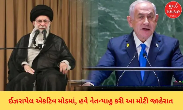 Syria War: Israel in active mode after the coup in Syria, now Netanyahu makes this big announcement