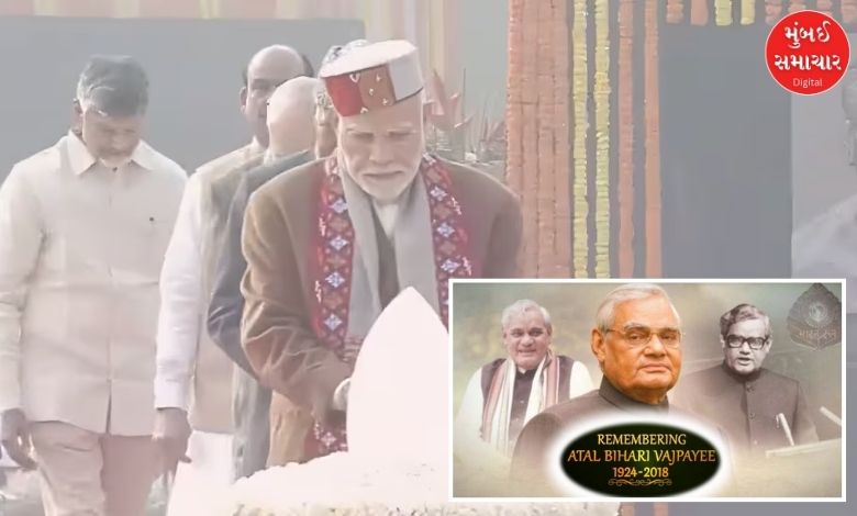 Prime Minister Modi paying tribute to Atal Bihari Vajpayee on his 100th birth anniversary