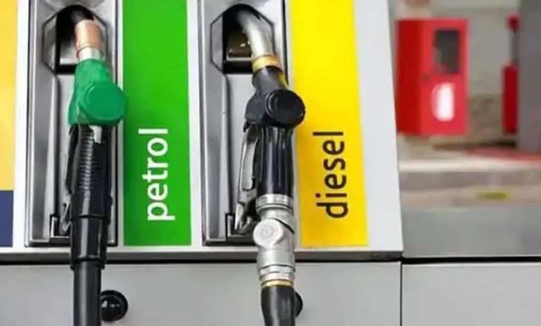 Petrol Diesel Prices Changed Today