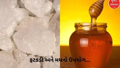 Get relief from this health problem by using Phatkadi and honey