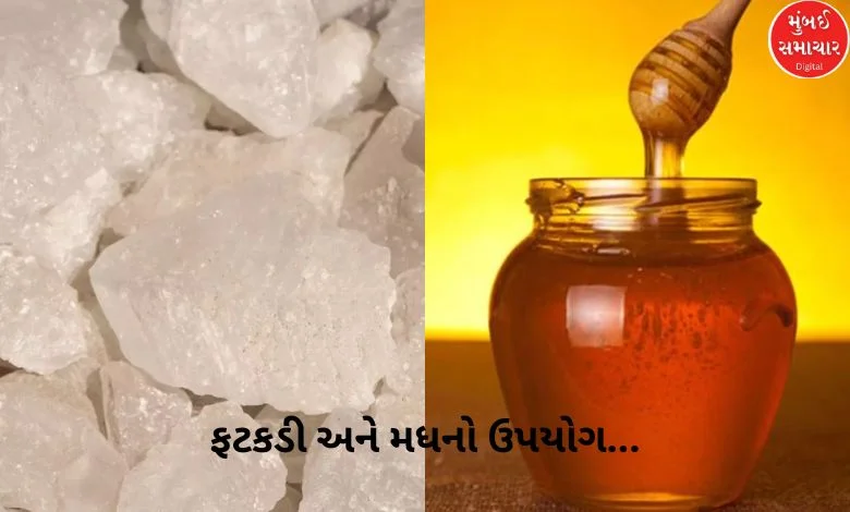 Get relief from this health problem by using Phatkadi and honey