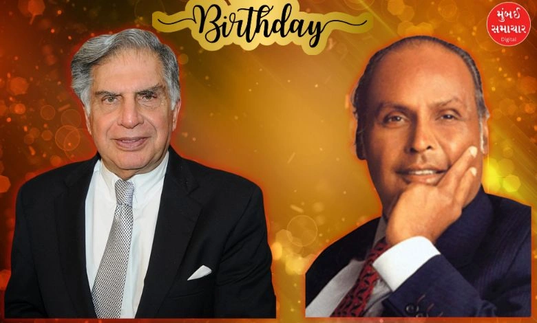 Ratan Tata and Dhirubhai Ambani similarities