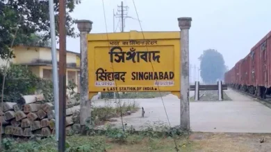 Singhabad The Last Railway Station of India