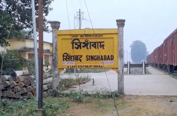 Singhabad The Last Railway Station of India