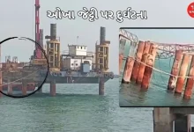 Tragic Crane Accident at Dwarka Jetty