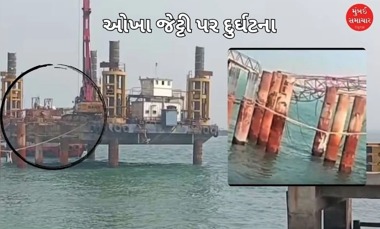 Tragic Crane Accident at Dwarka Jetty