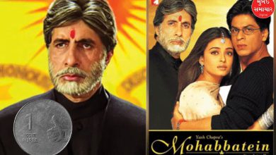 Amitabh Bachchan did 'Mohabbatein' for just one rupee