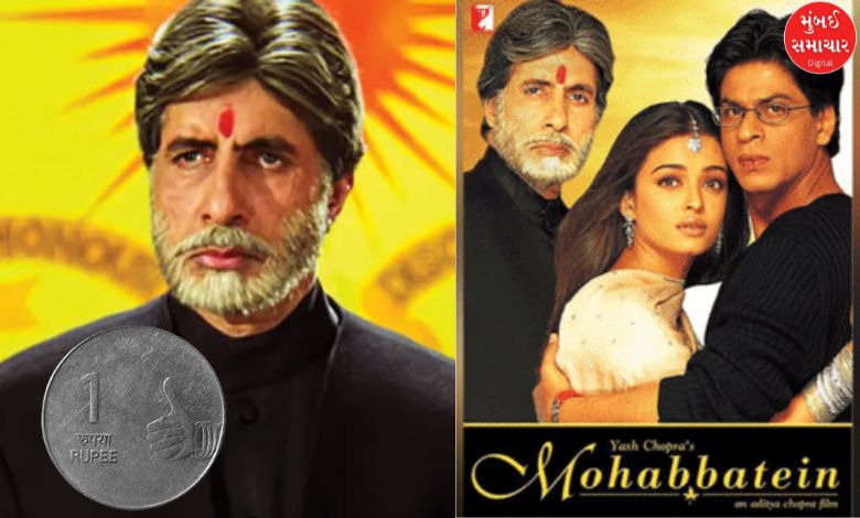 Amitabh Bachchan did 'Mohabbatein' for just one rupee