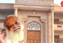 Relief for Asaram Rajasthan High Court grants interim bail