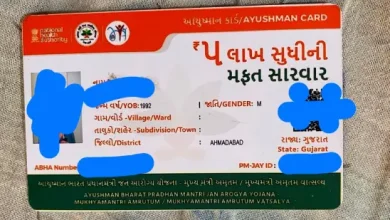 Ahmedabad police expose bogus Ayushman card scam