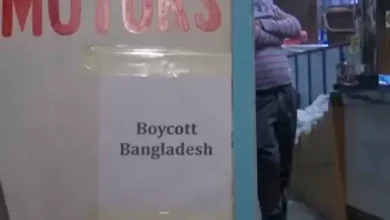 Delhi traders announce boycott of trade with Bangladesh