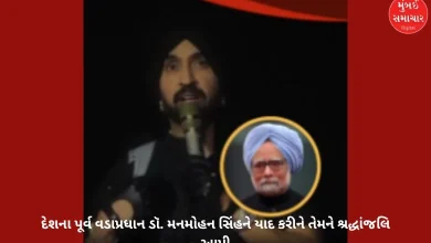 This is how Diljit Dosanjh paid tribute to Dr. Manmohan Singh, video goes viral