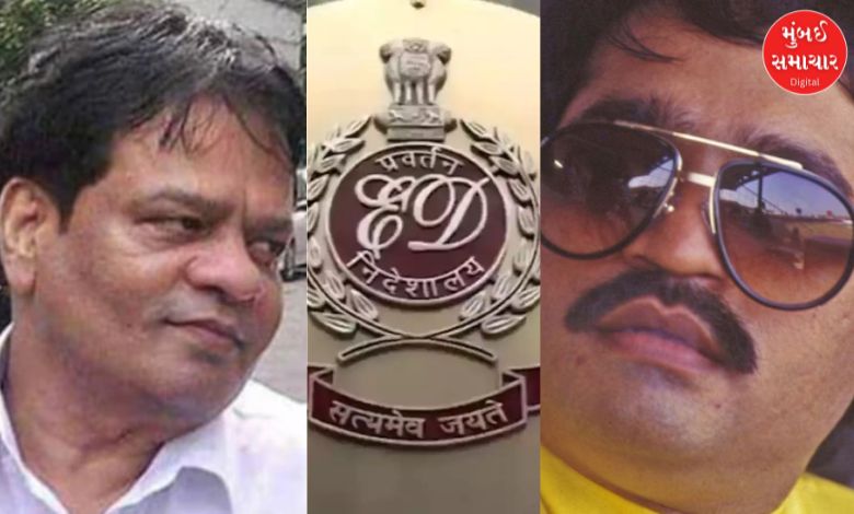 Enforcement Directorate seizes Iqbal Kaskar's flat in Thane