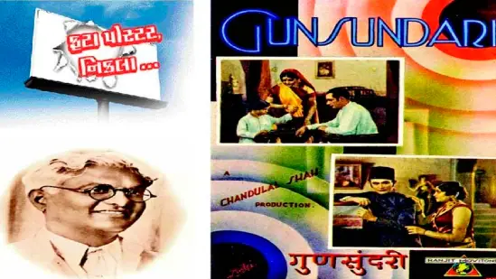 Chandulal Shah directing Gun Sundari