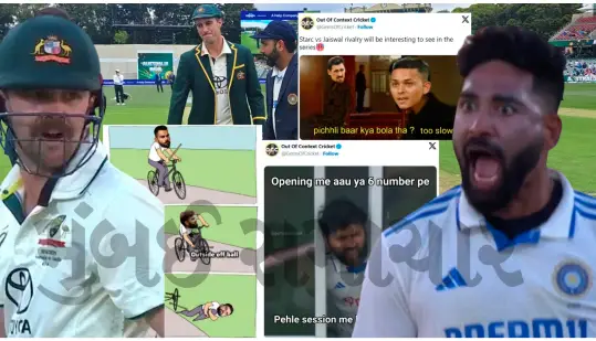 Funny meme of Indian cricket team after Adelaide Test defeat