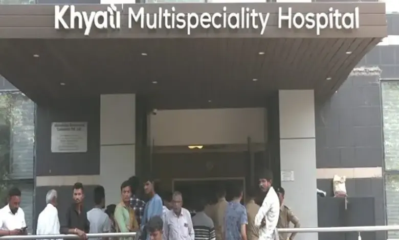 Khyati multispeciality hospital case latest updates