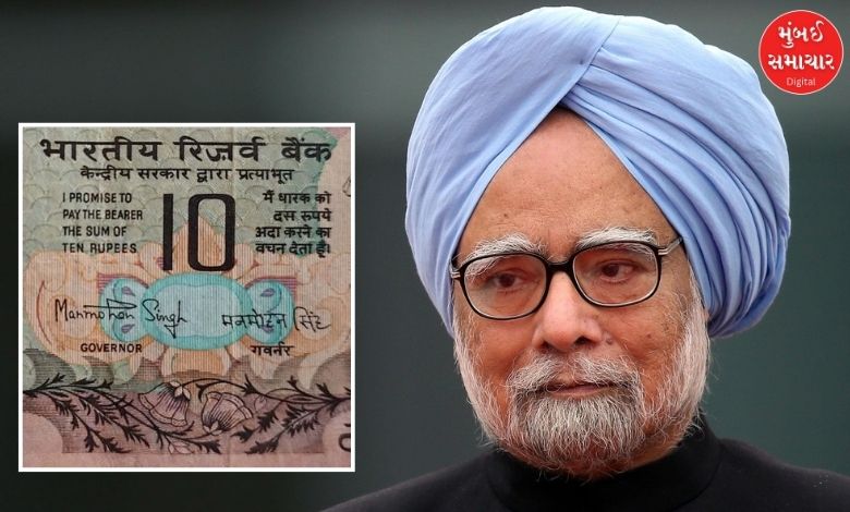 Manmohan Singh's signature on Indian currency notes