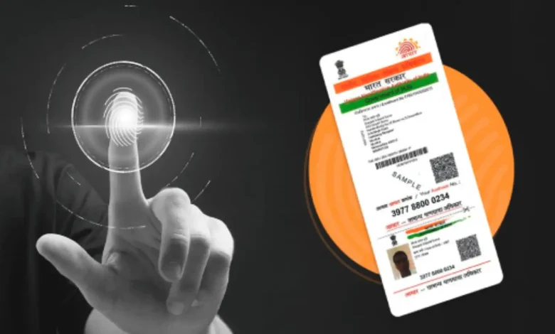 Massive Aadhaar authentications recorded in Gujarat