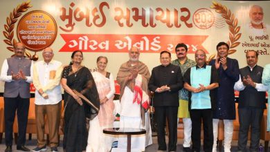 Four proud Gujaratis honored with "Mumbai Samachar Gaurav Award"