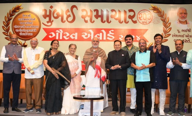 Four proud Gujaratis honored with "Mumbai Samachar Gaurav Award"