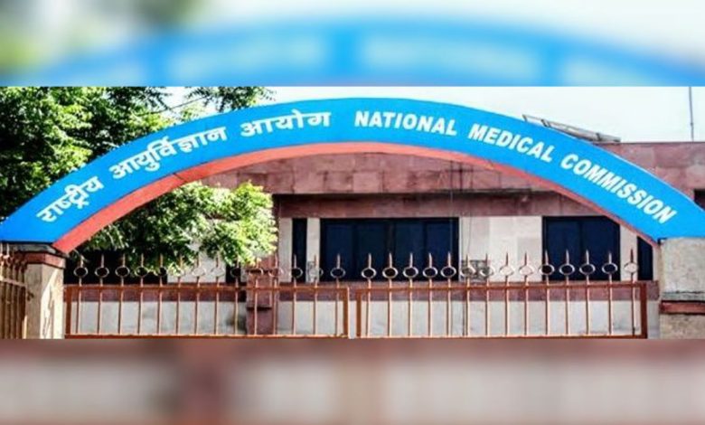 National Medical Commission issues warning to medical colleges post Gujarat Patan Medical College ragging case