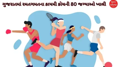 no sports trainer recruitment on Gujarat since decade