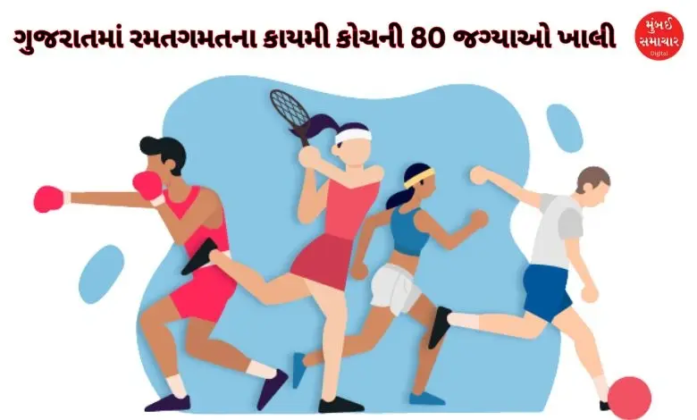 no sports trainer recruitment on Gujarat since decade