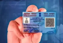 If you know such important information about PAN Card, you will be at an advantage...