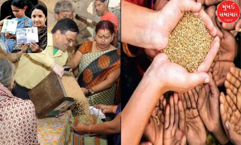 Government's important decision to provide quality food grains in ration card shops in Gujarat